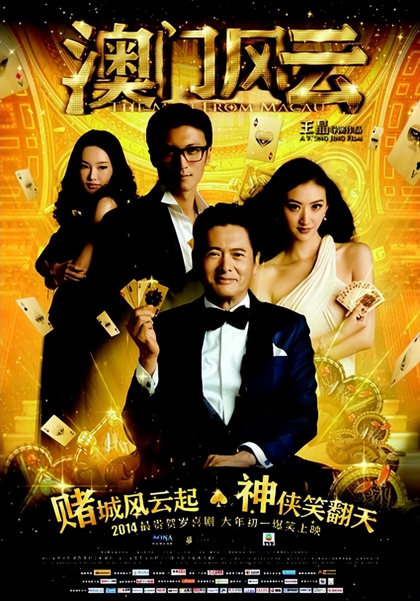 值得期待的新年贺岁电影,盘点2019年新年贺岁档电影