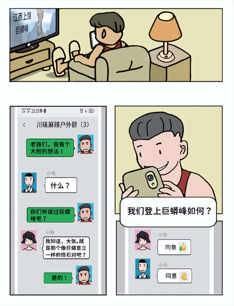 社会主义核心价值观十大经典案例,关于核心主义价值观的案例