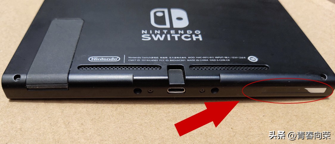 switch为什么拒绝翻新,怎么检查switch是否翻新