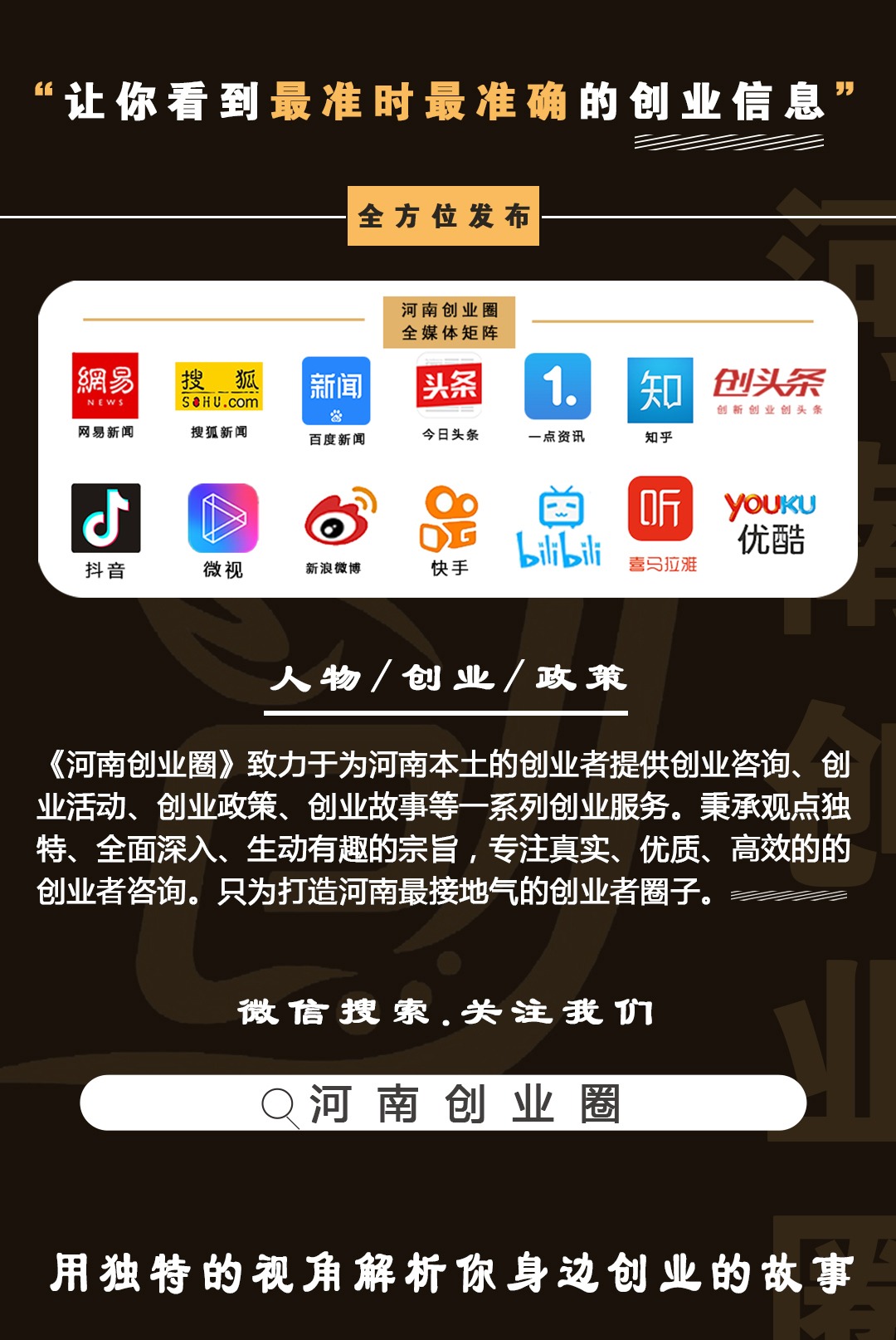 靠捡破烂月入百万一口气看完,靠捡破烂发家致富合集