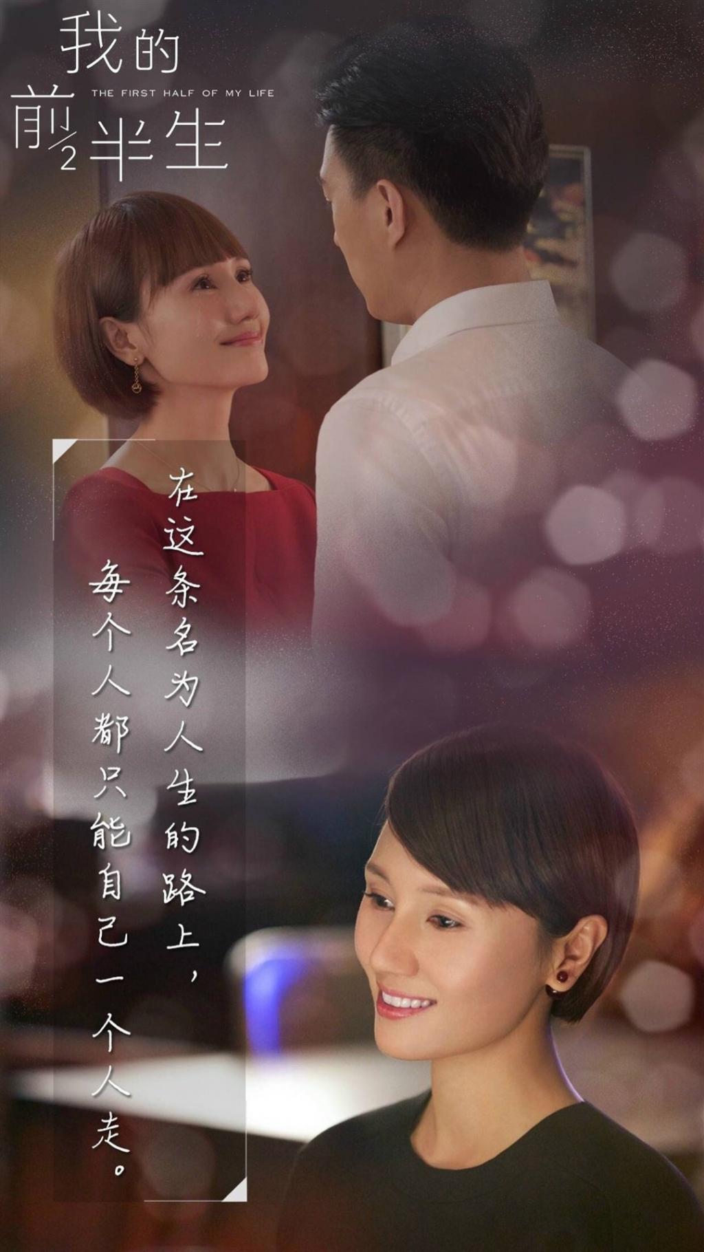 我的前半生唐晶教训凌玲的话,我的前半生唐晶劝罗子君片段