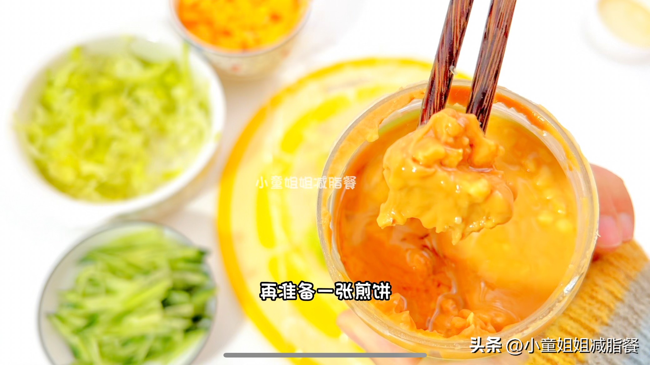 低脂黑藜麦卷饼,营养师减肥餐推荐