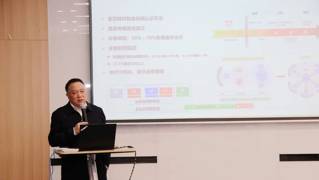 dbs帕金森天坛医院,dbs治疗帕金森厂家