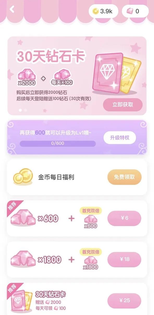 换装游戏攻略新手教程,换装游戏攻略简单的