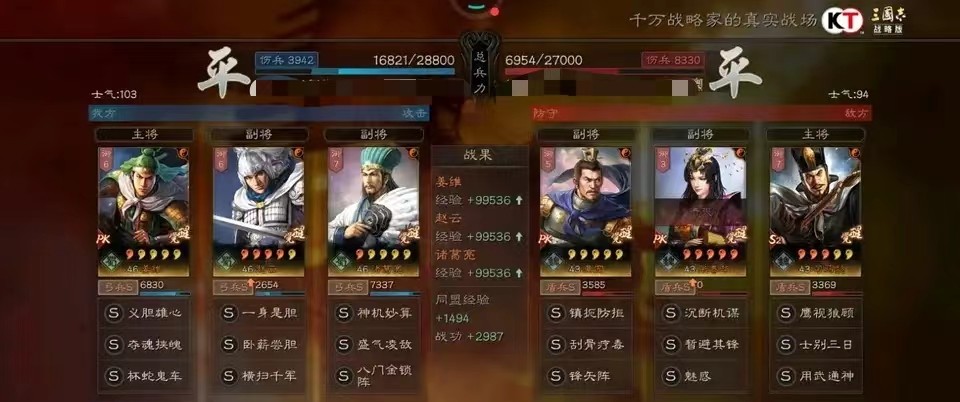 三国志战略版天水弓战法推荐,三国志战略版天水弓阵容