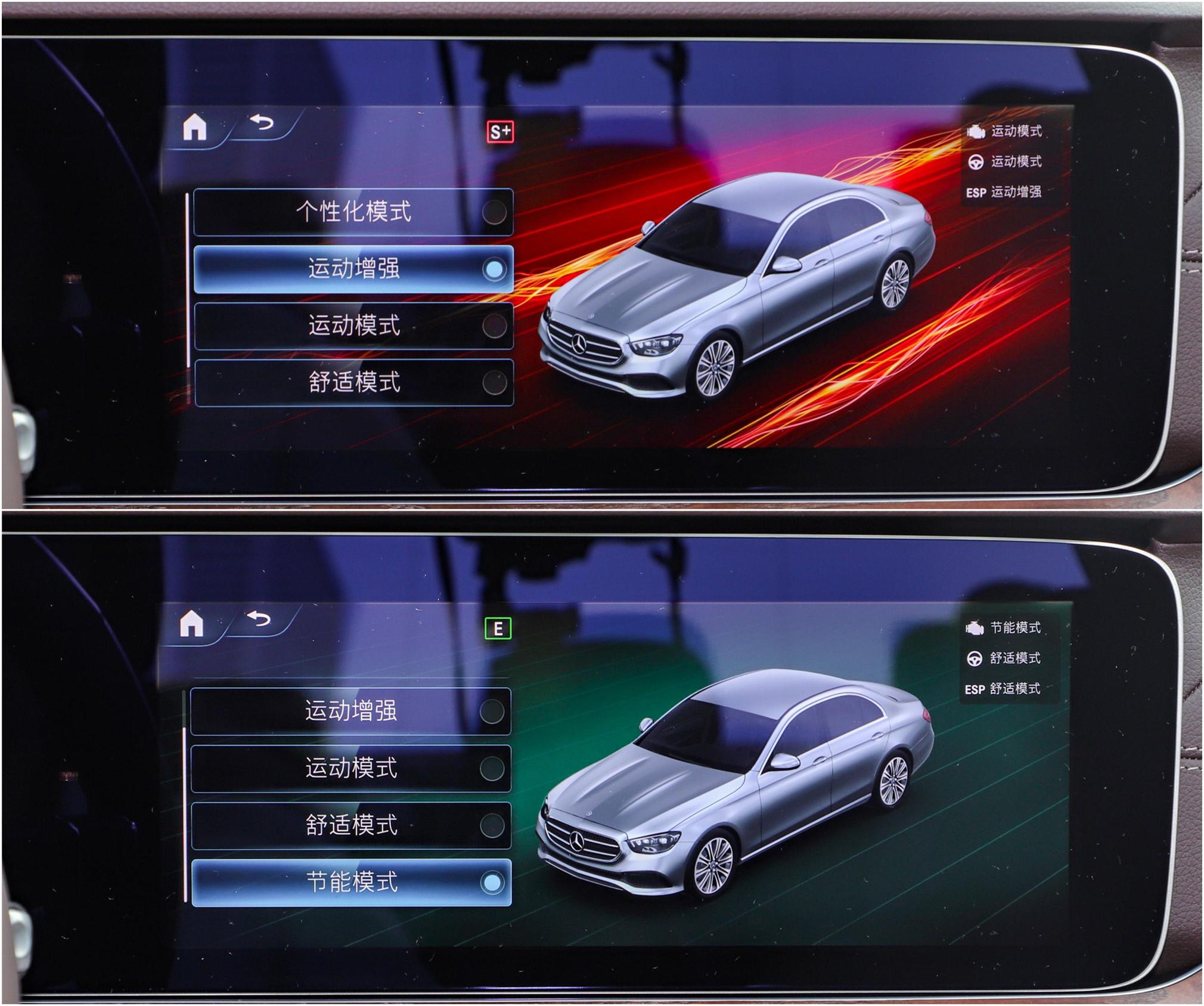 奔驰e级2024款高配和低配价格,奔驰e级2024款公布售价最低配落地