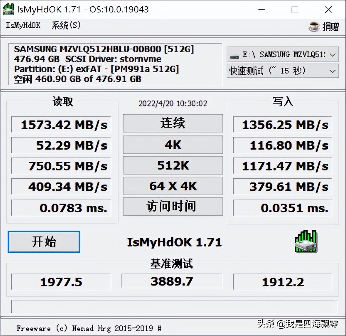 绿联外接m.2sata硬盘盒评测,绿联m.2sata硬盘盒测评