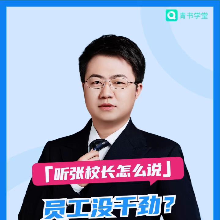 员工工作效率低不听话如何管理,员工管理技巧要注意哪几个方面