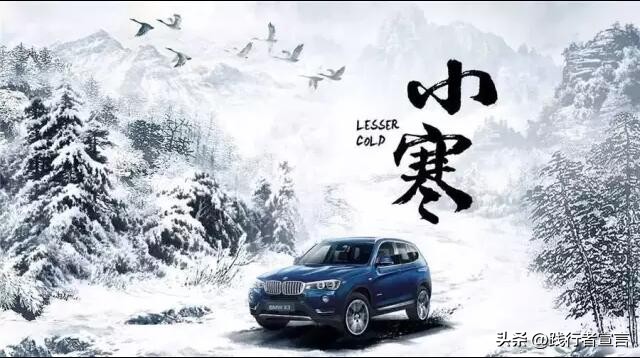 时令营销文案怎么写好看,节气借势文案