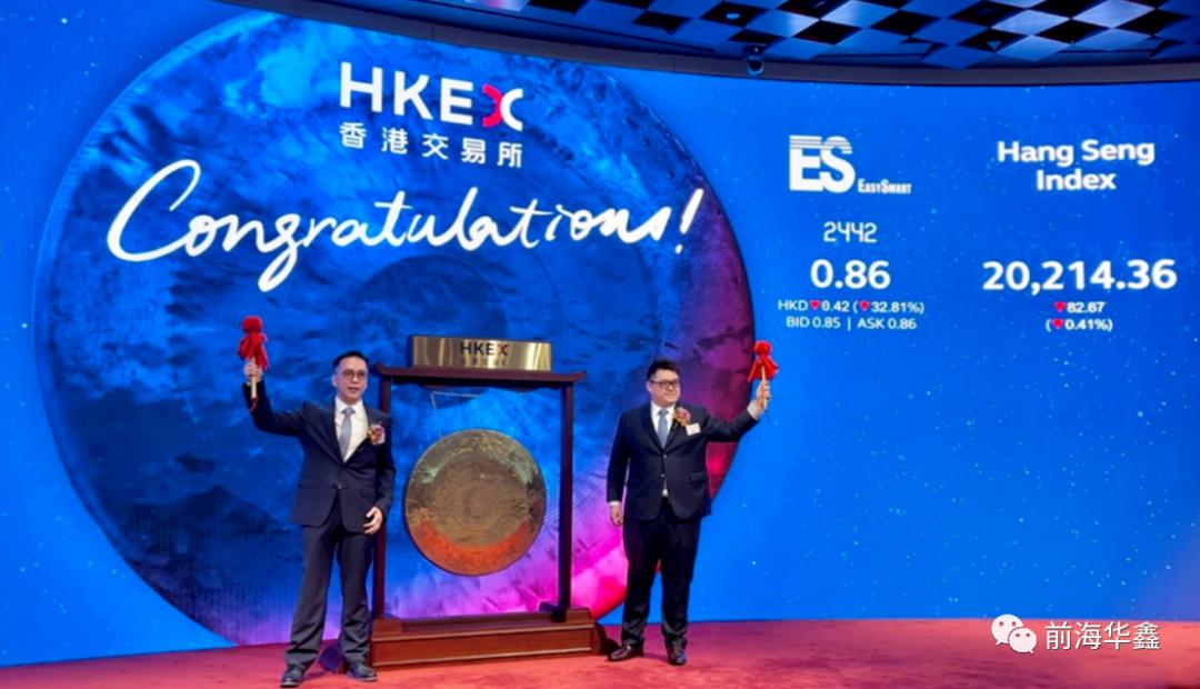 港股ipo国际配售,绿竹生物在港交所上市