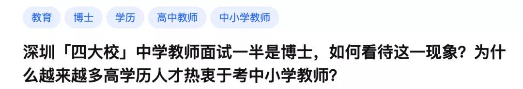 清北2021毕业生就业报告出炉！清华博士0人出国，70%进体制