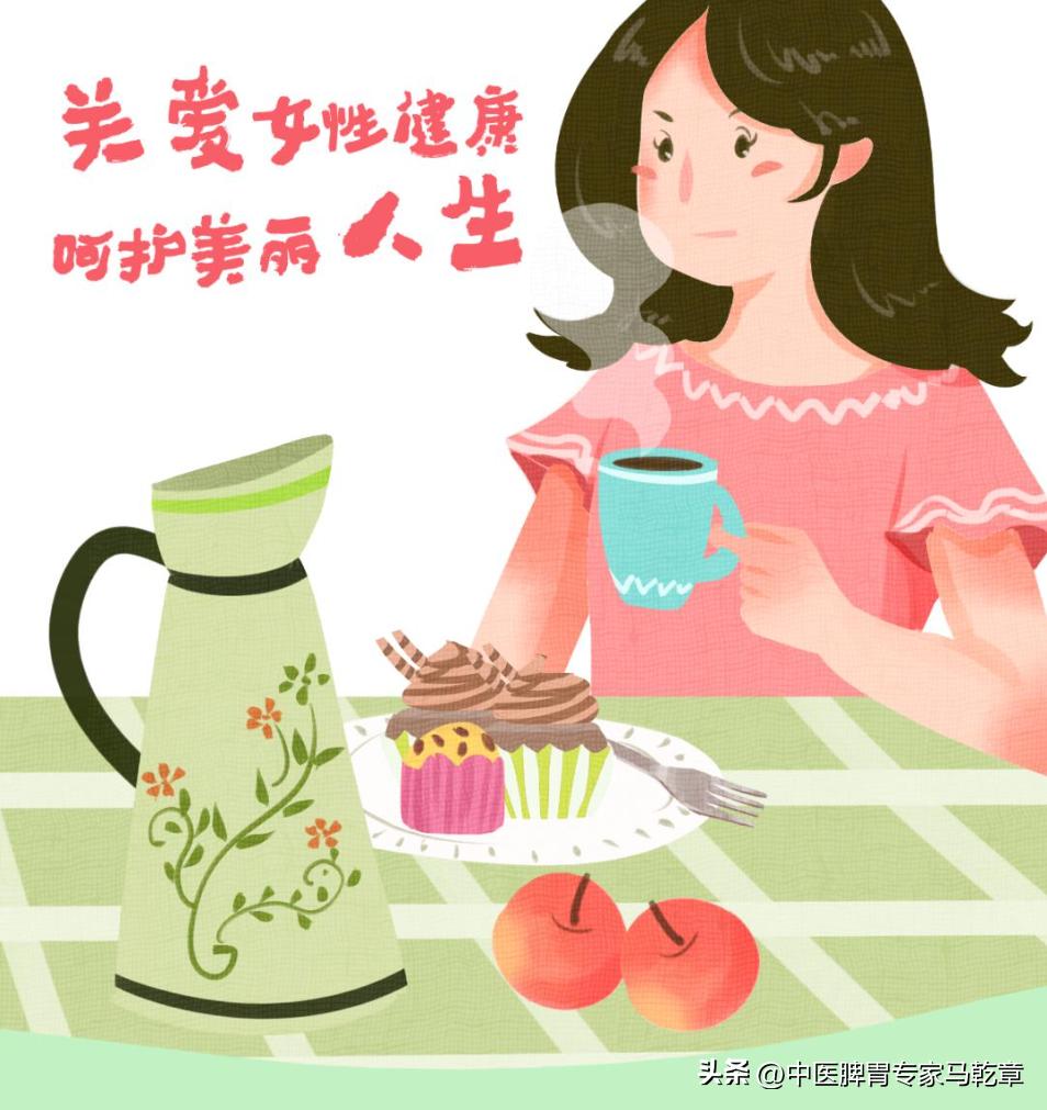 胃不好的女人该注意啥,女性胃不好怎么调理一下