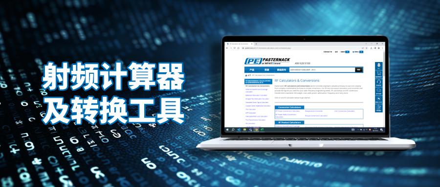 网络分析仪测同轴电缆阻抗,同轴电缆计算自感