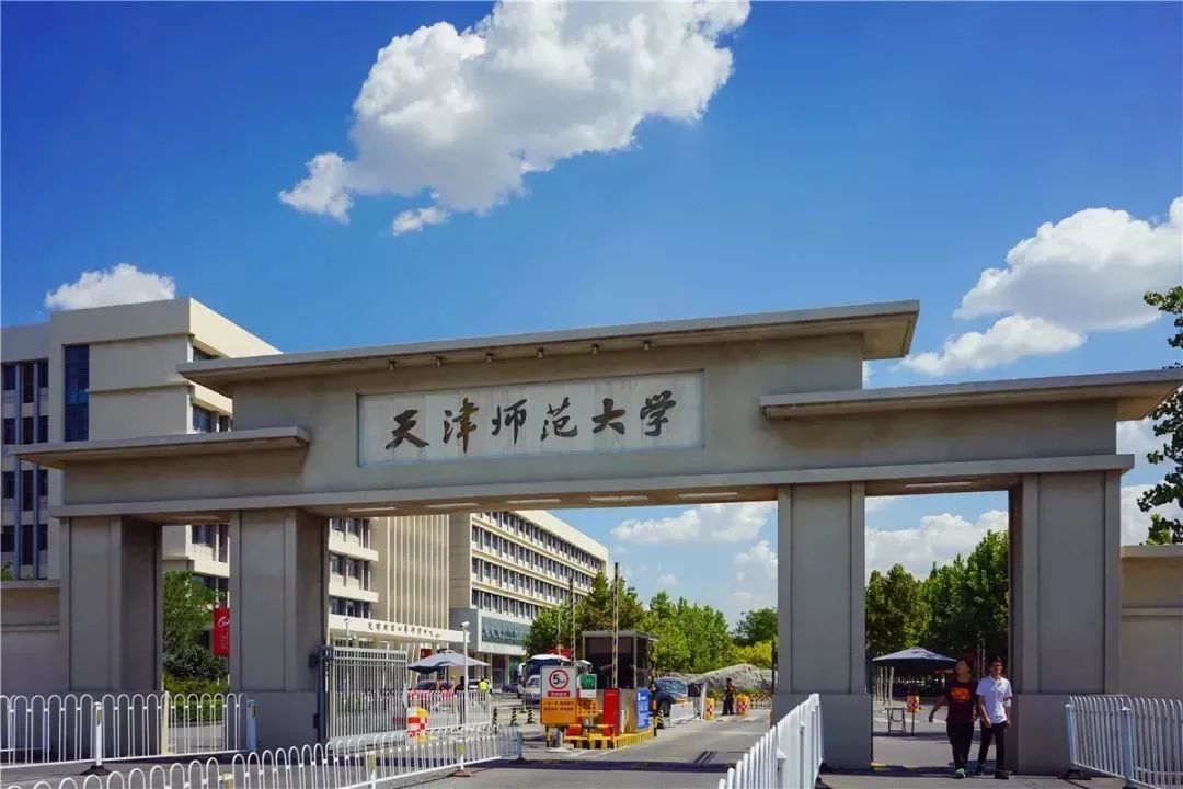 天津师范大学北辰实验学校在哪里,天津师范大学北辰实验学校在哪