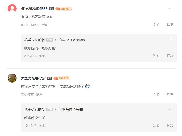 联想拯救者发布会最新消息,联想拯救者溢价严重还值得买吗