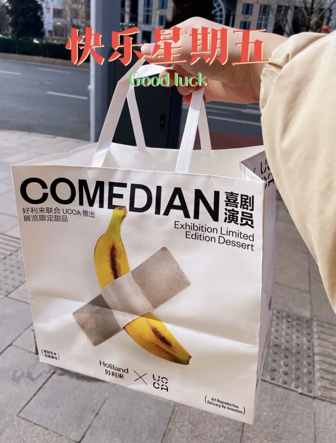 好利来蒲公英空气巧克力纸袋,纸袋创意设计概念设计