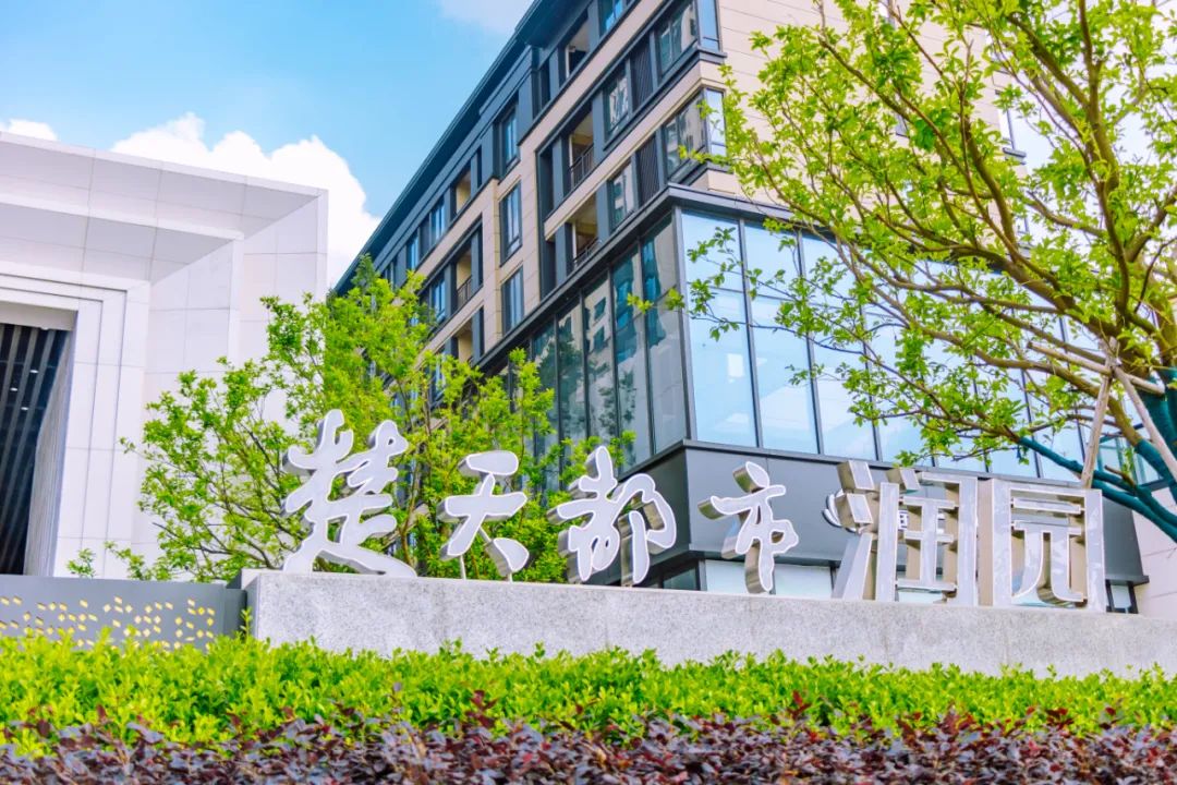 荆州四季园林,荆州苏式园林