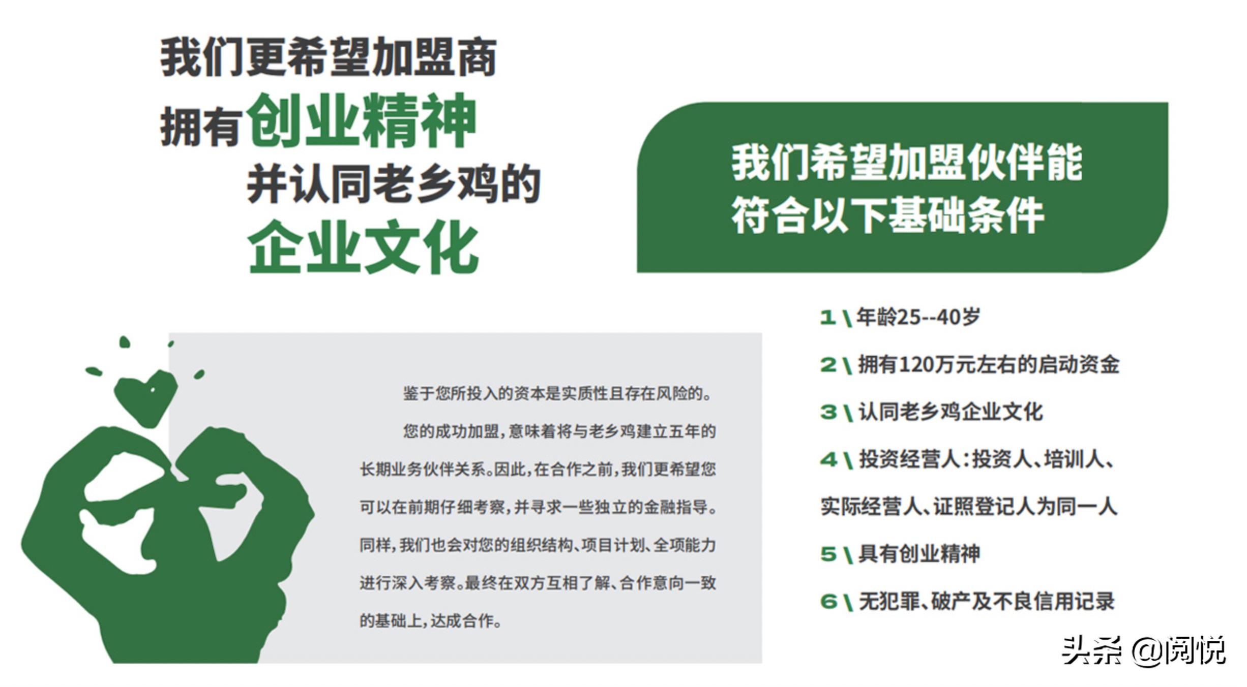 中式快餐老乡鸡视频,老乡鸡中式快餐排名第一