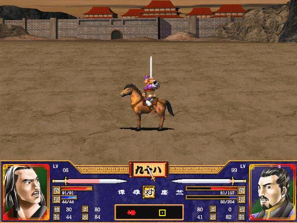 三国群英传3钟会出现时间和地点,三国群英传2兵种克制手游排行榜