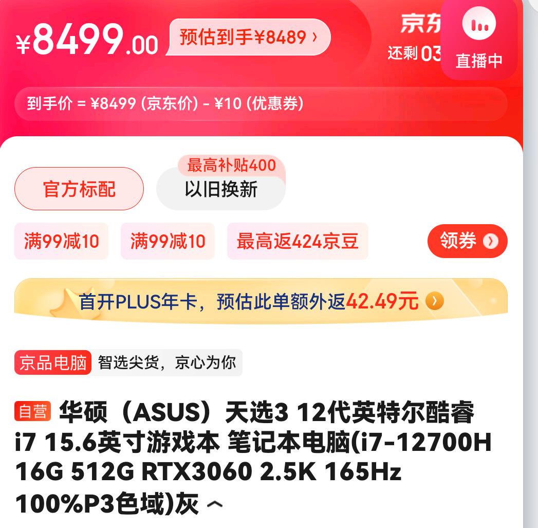 好用可收藏的笔记本推荐,收藏笔记本电脑的最好方法