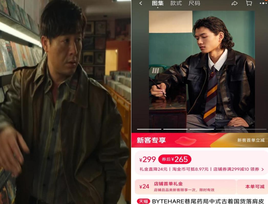 狂飙服装品牌,狂飙火爆