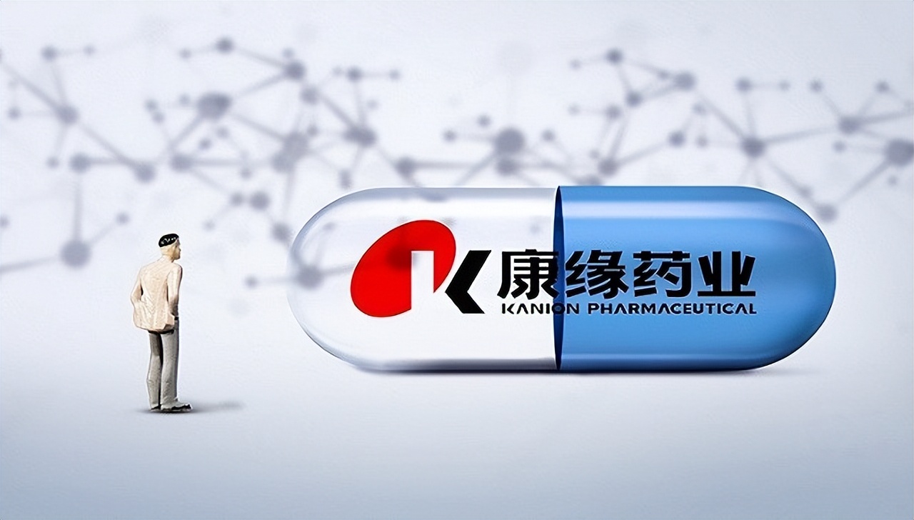 康缘药业vs康恩贝vs仁和药业,医疗反腐下中成药机会之二