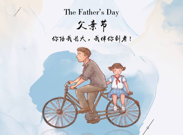 父亲节英文祝福语,父亲节祝愿天下的父母幸福安康