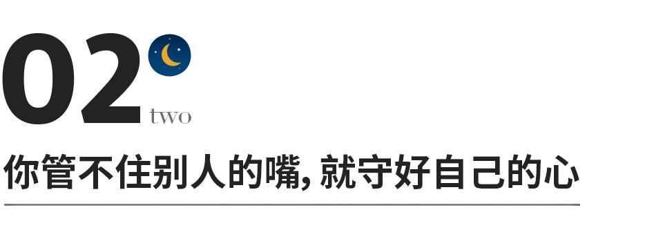 如果有人不喜欢你无需翻脸,发现有人不喜欢你无需翻脸