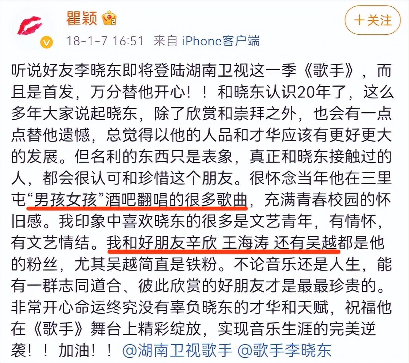 瞿颖有多迷人合集 (盘点瞿颖)