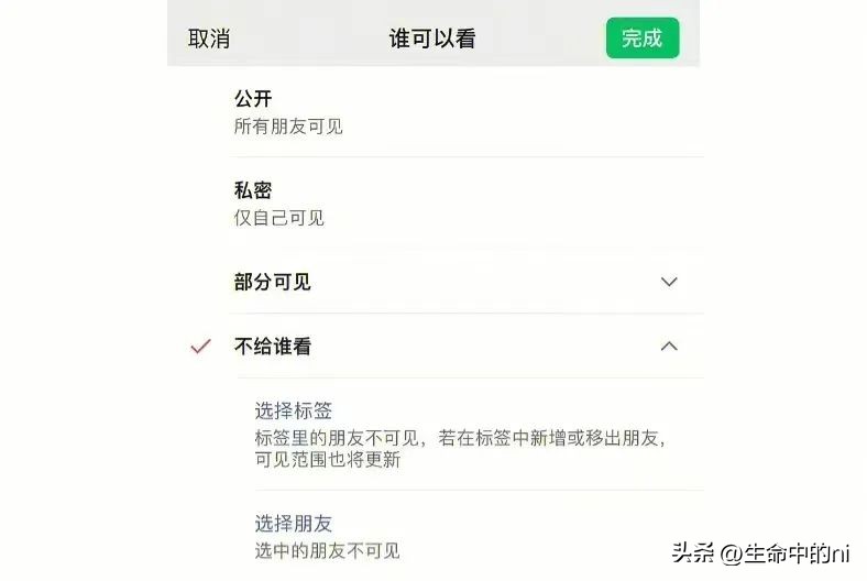 8.0微信新功能,微信又出新功能了快去设置一下吧