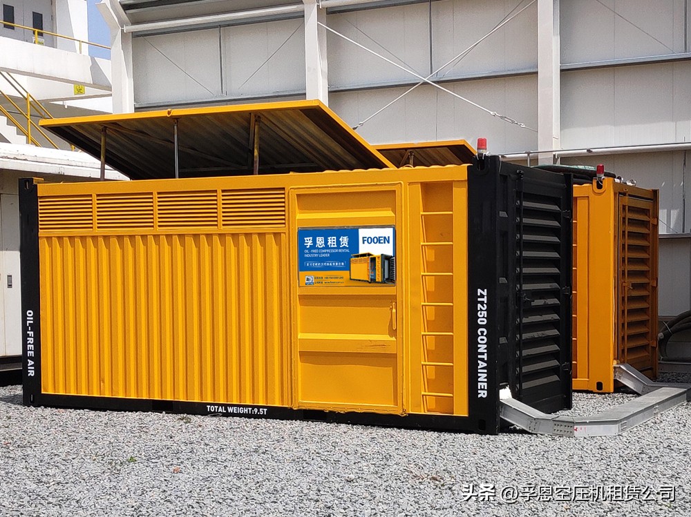 空压机知识100讲,空压机基本知识