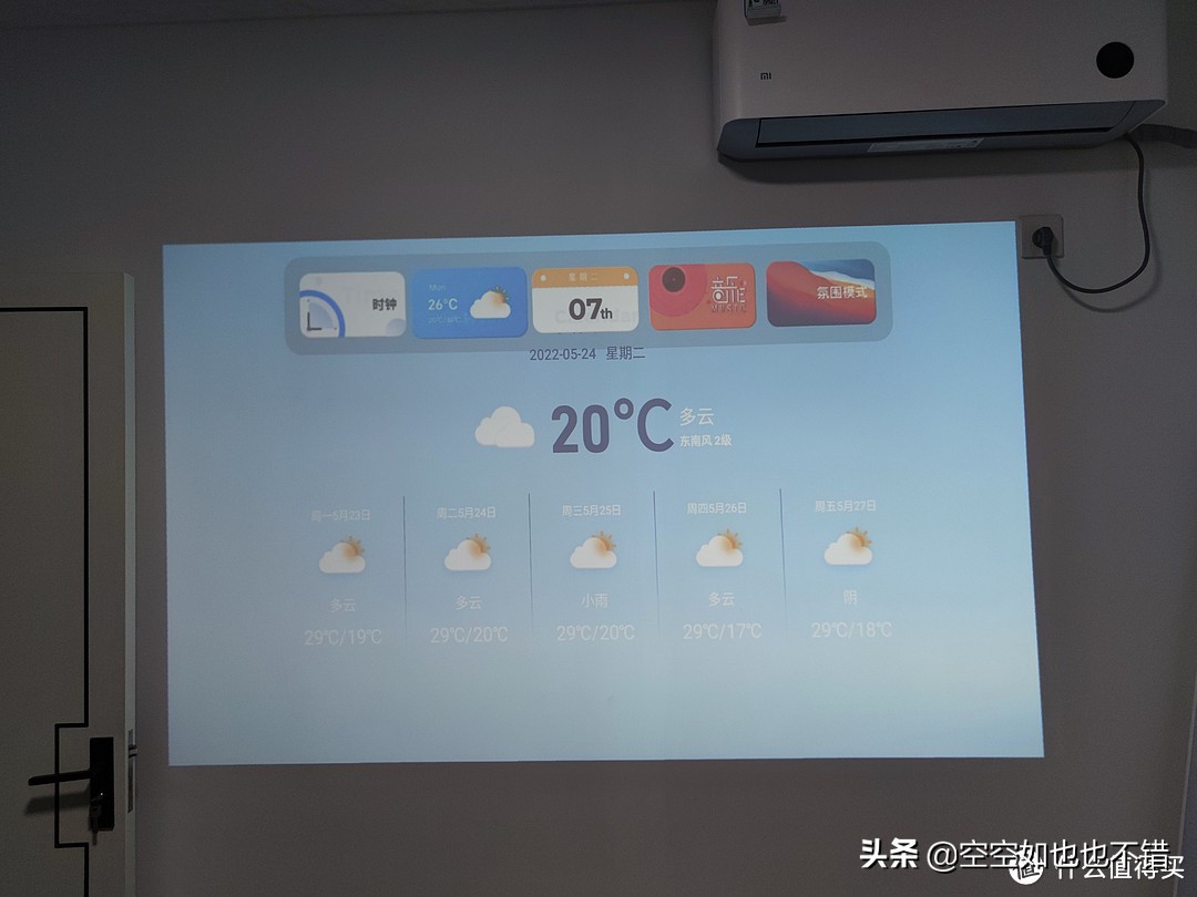 知麻z1投影仪画质,知麻z1投影仪哪个颜色好看