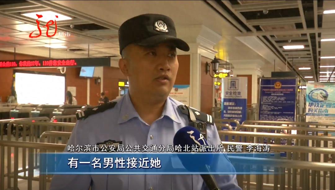 地铁站向女性*放播**黄色视频，还裸露*体下**，这只下流的“狼”被抓了