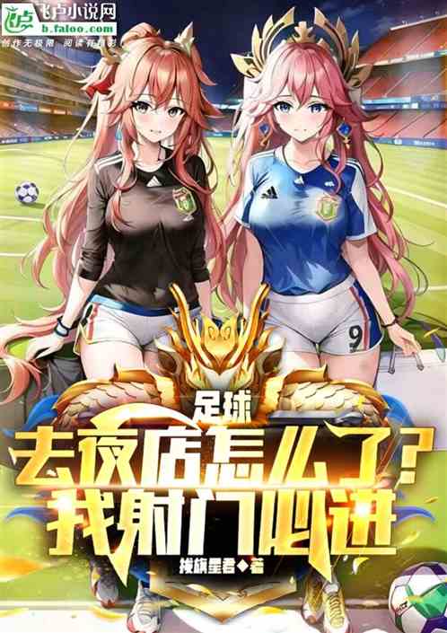 重生觉醒精武武魂,重生觉醒超凡能力