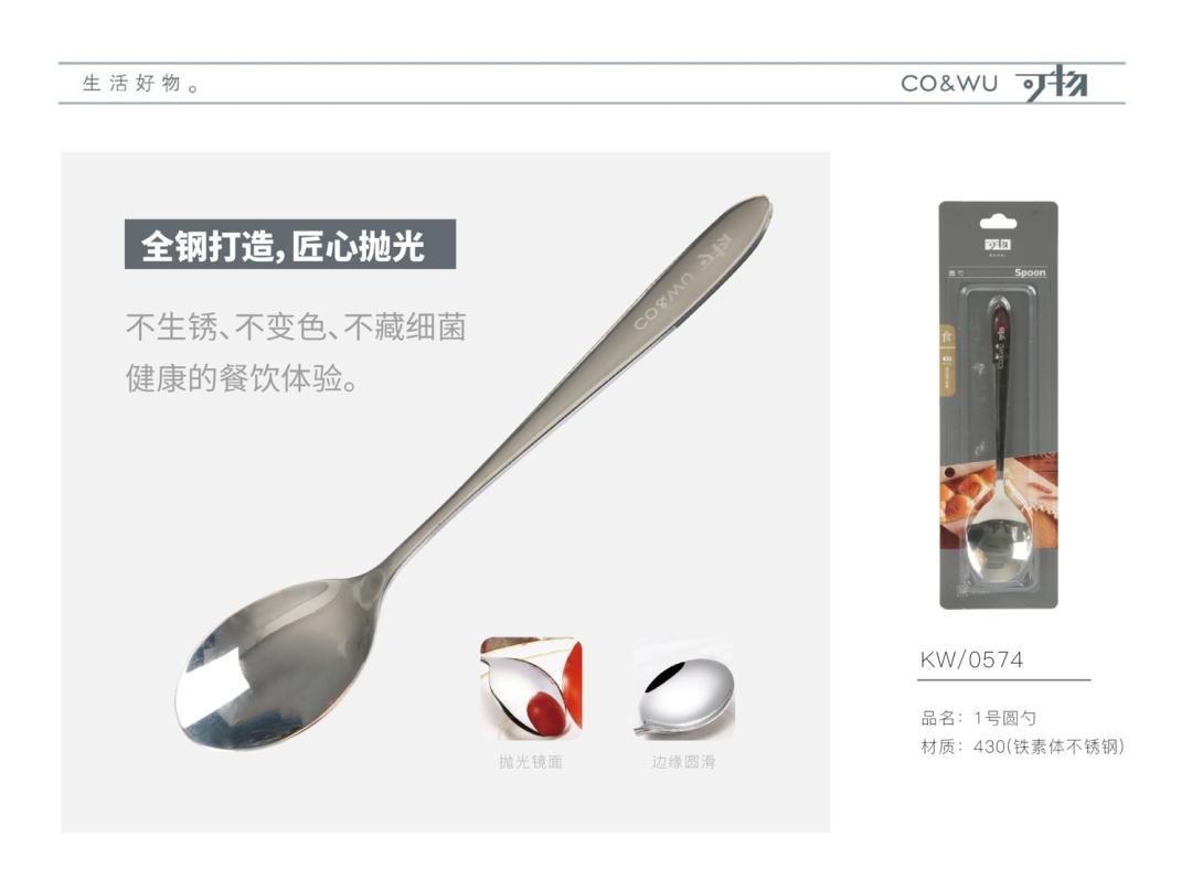 CCF2022上海春季百货展品牌展商推荐|可物家居：生活好物