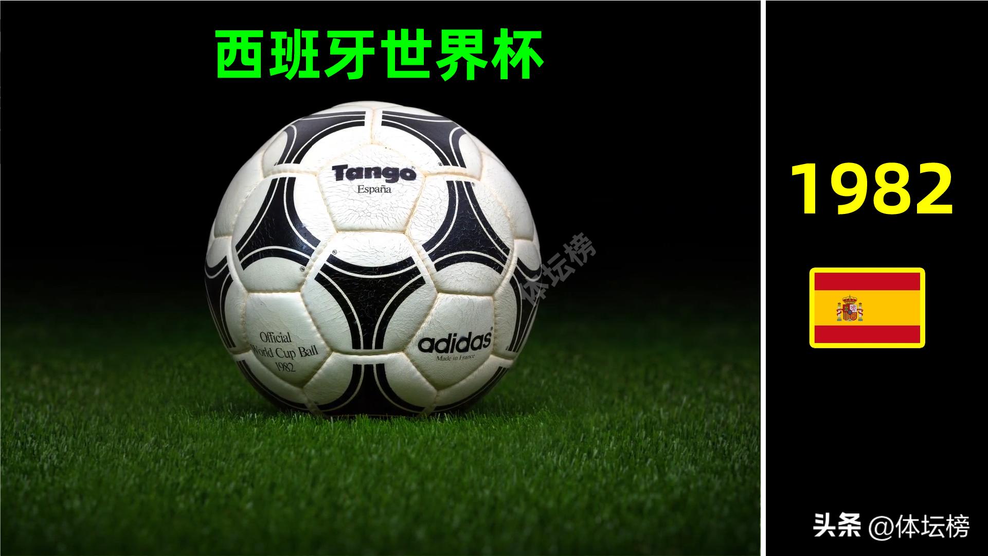 足球世界杯精彩回顾图片,世界杯典藏相册