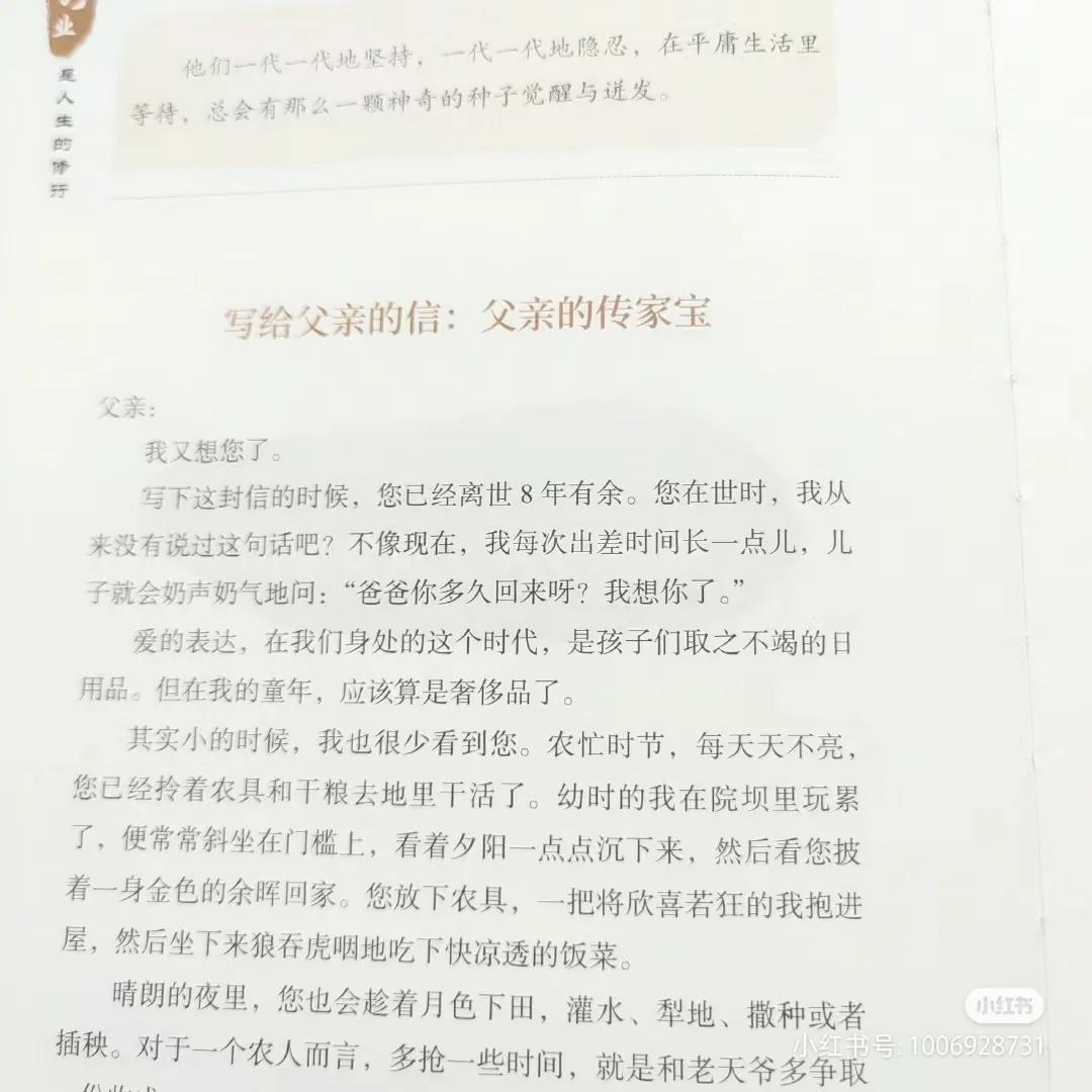 哪怕身处泥潭也要记得仰望星空,哪怕深陷泥泞也要仰望星空