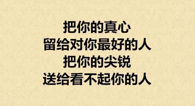 看尽人间百态品读百味人生,细品人生百味感悟处世之道