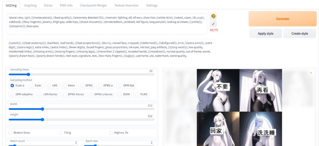 一键生成二次元ai绘画视频,一键生成你的ai二次元漫画形象