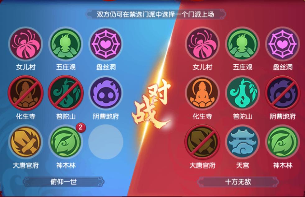 天元阵容博弈层层叠叠套路秀