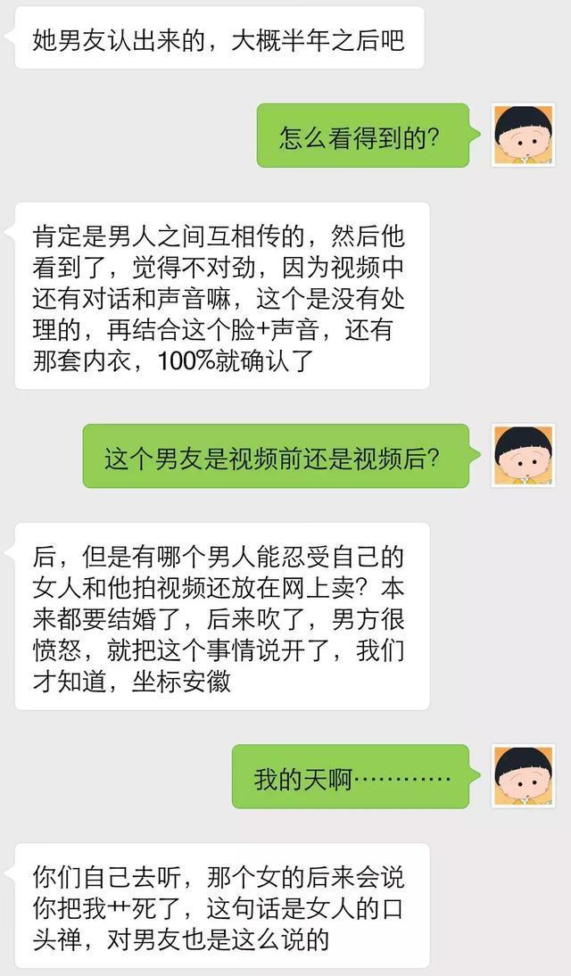 91大神夯先生、秦先生覆灭记，曾*拍偷**三百余女性涉案五百万…