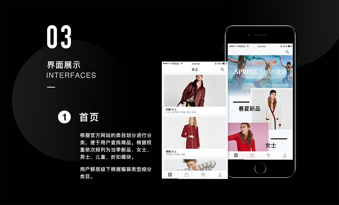 杭州服装品牌app开发 (服装电商app开发哪家好)