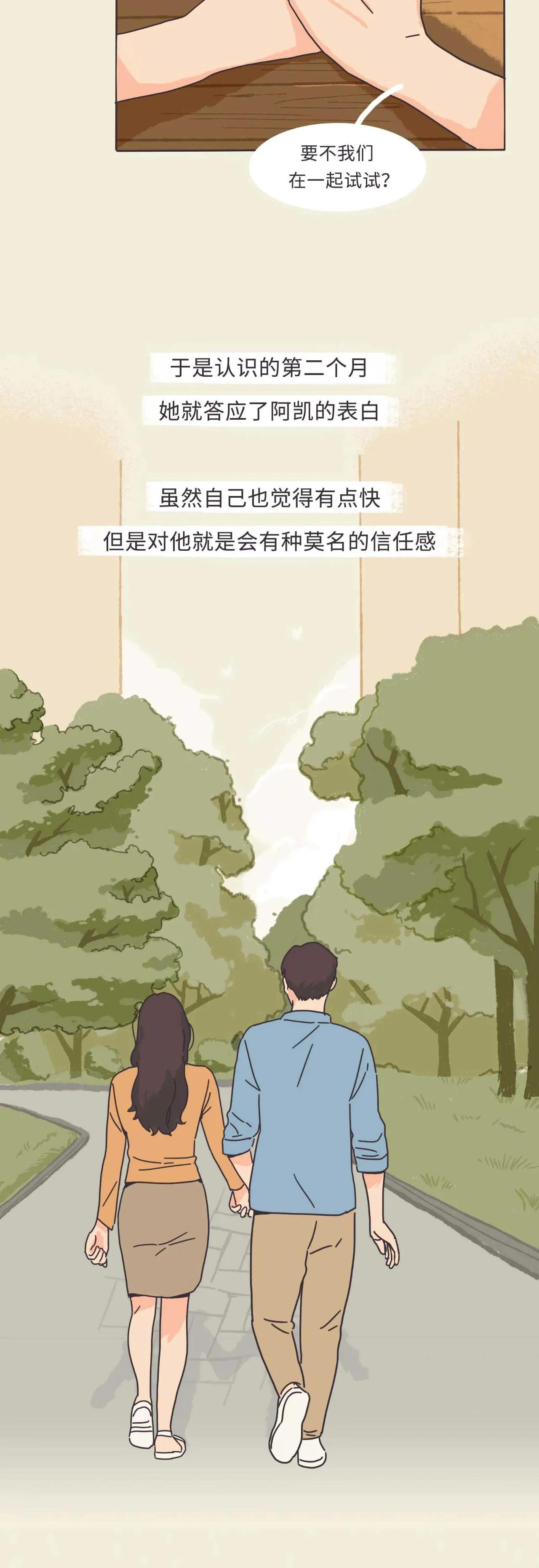 男生做这些小动作说明他喜欢你,男生让你碰他的头发