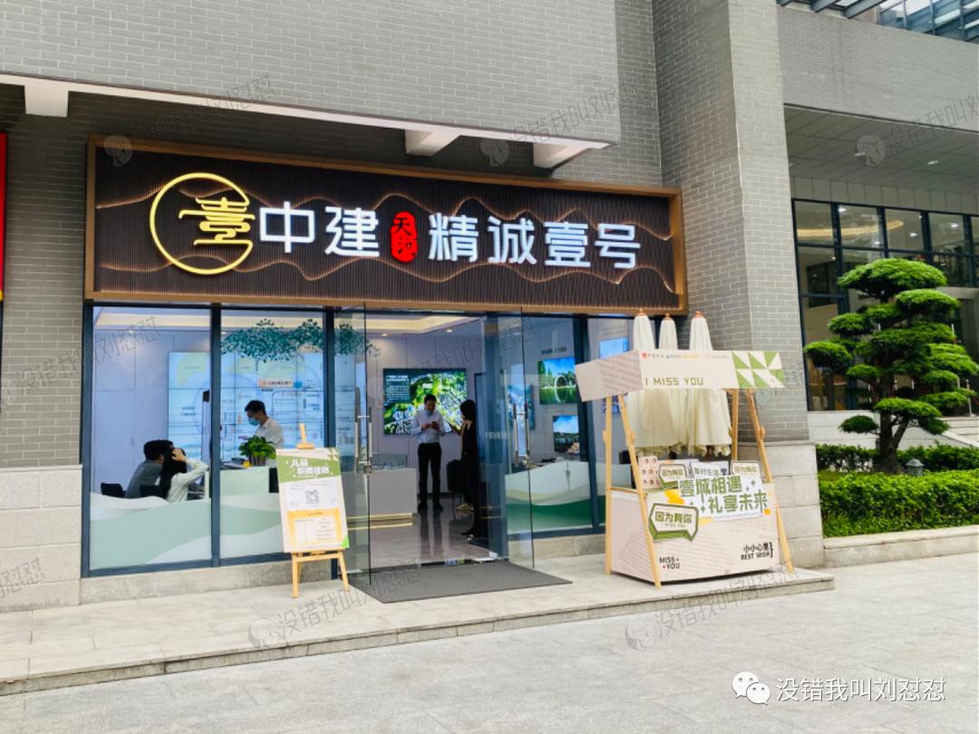 家里有一家奶茶店是什么体验,奶茶店能买到房子吗