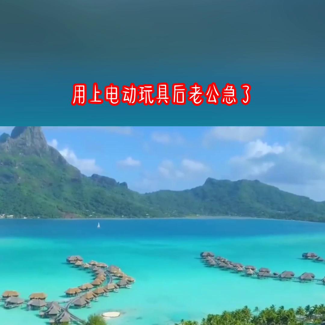 带你去看海原唱,带你去看海吹吹风