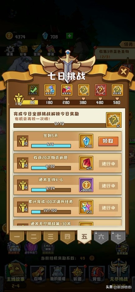 不氪金的塔防策略游戏,不肝不氪的塔防游戏