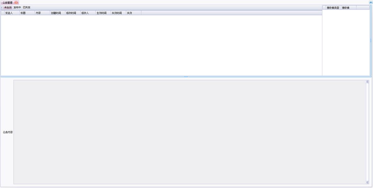 天心天思erp系统管理软件,天心天思plm价格