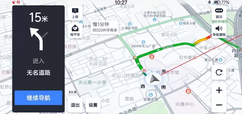 carplay正在更新历史记录,carplay发展历程