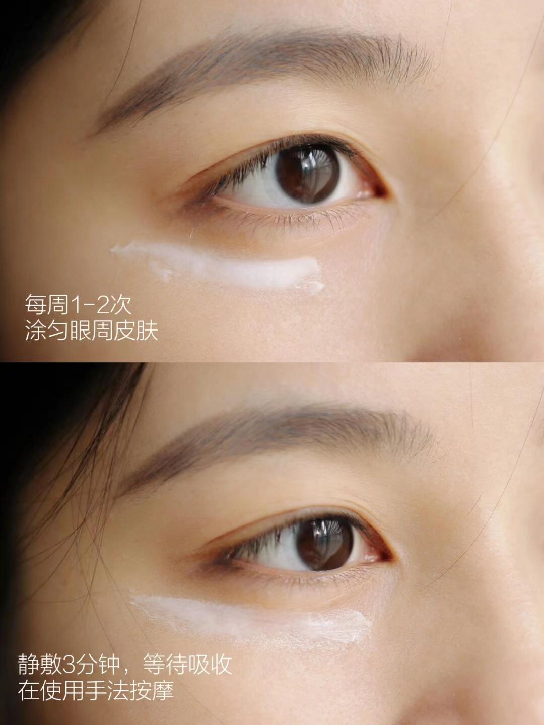 眼霜用多一点有效还是少一点,眼霜到底怎么用比较正确