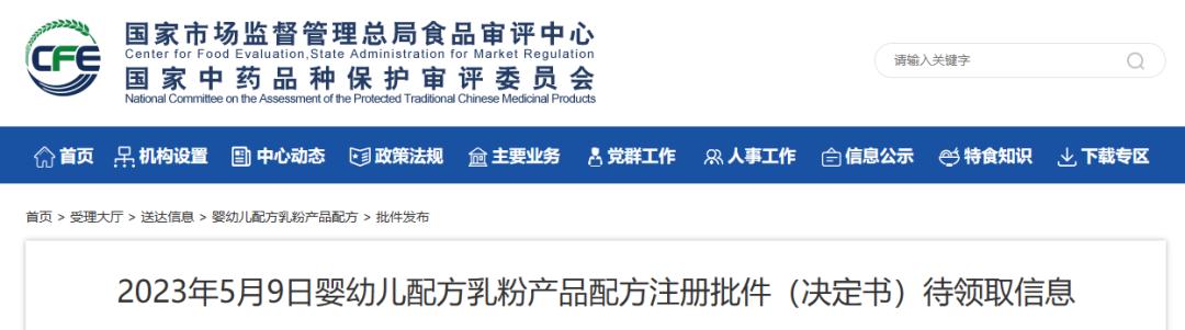 全国十强羊奶粉,全国羊奶粉